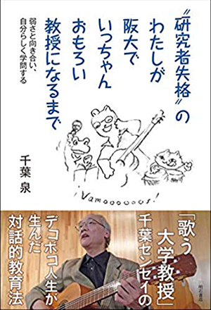  俺のアラスカ